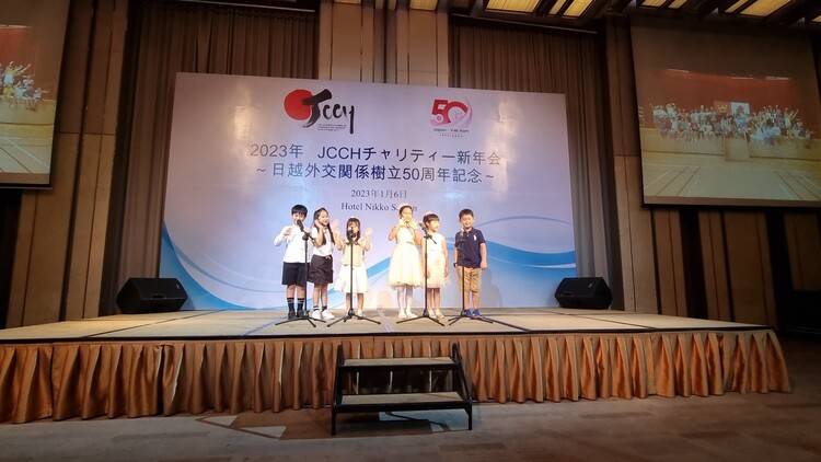 JCCH 「2023年チャリティー新年会〜日越外交関係樹立50周年記念〜」