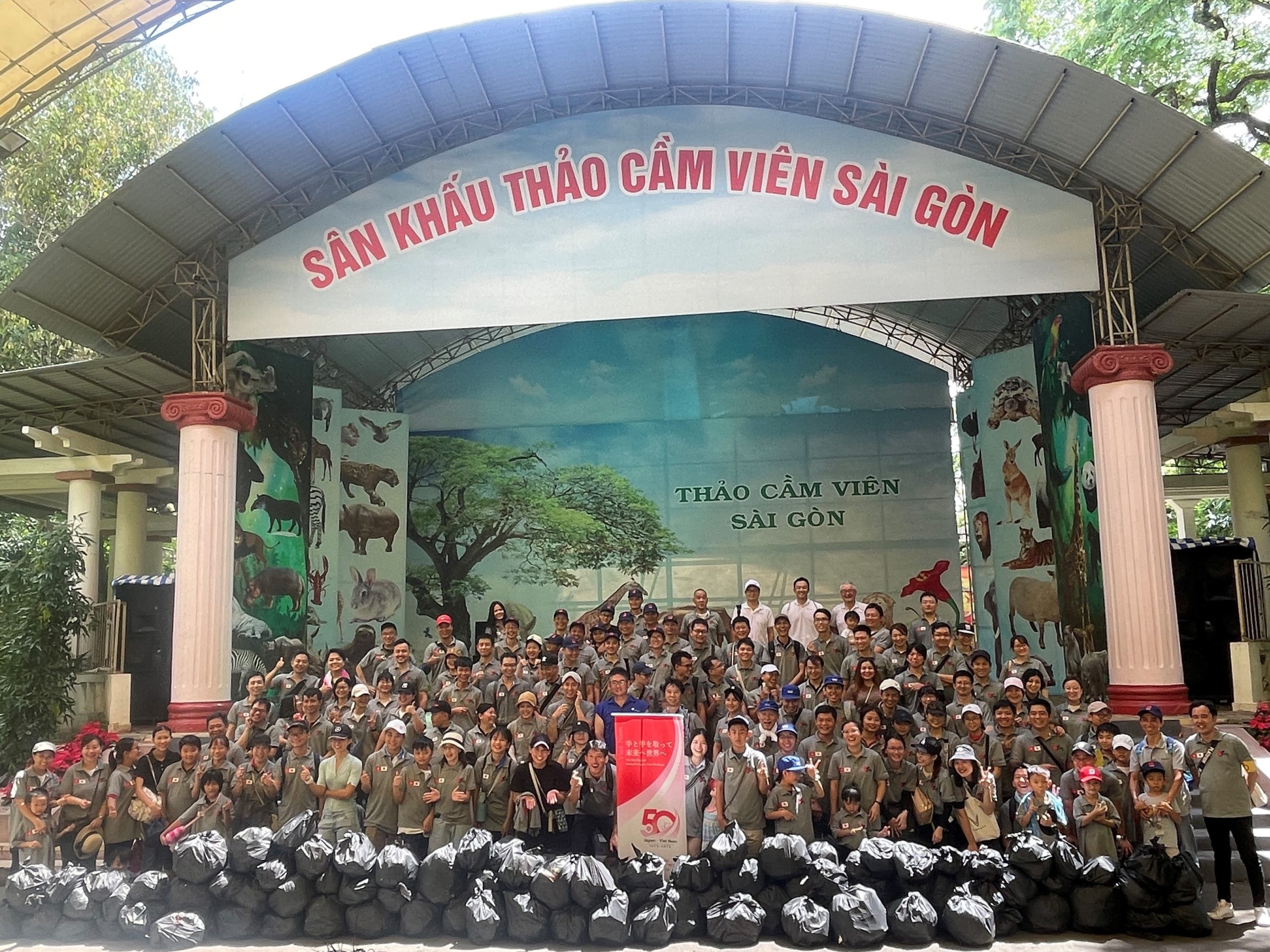 【社会貢献委員会】 「日越50周年記念清掃プロジェクト 第一弾（サイゴン動植物園）」を開催